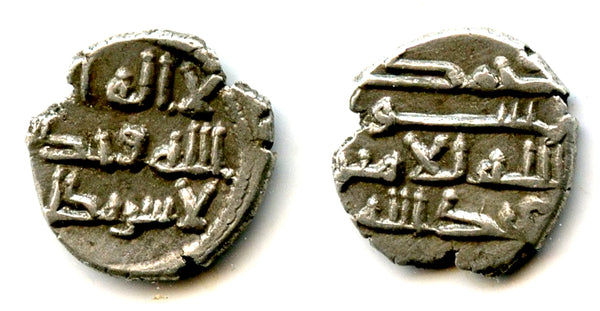 Nice quality! Early type silver damma of Abdallah II (mid-900s), Habbarid Sindh, India (F/T#HS24)