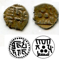 Silver damma of Shibl, c.840-860s, Abbasid governors of Multan, among the first Islamic coins in India!