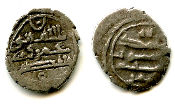 Silver damma  of Amir Umar II (fl 912 CE), Habbarid Sindh, medieval India (HS11)