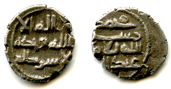 Nice early silver damma of Abdallah II (mid-900s), Habbarid Sindh, India (F/T#HS24)