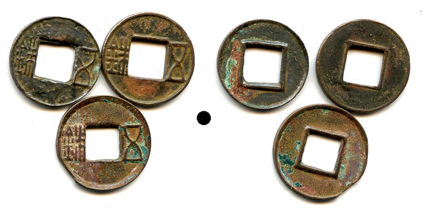 Lot of 3 bronze various Wu Zhu coins, 115 BC-220 AD, Han dynasties, China