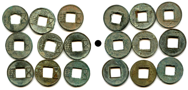 Lot of 9 bronze various Wu Zhu coins, 115 BC-220 AD, Han dynasties, China