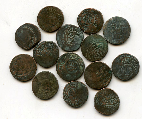 Lot of 14 bronze jitals of Mohamed (1200-1220), Khwarezmian Empire
