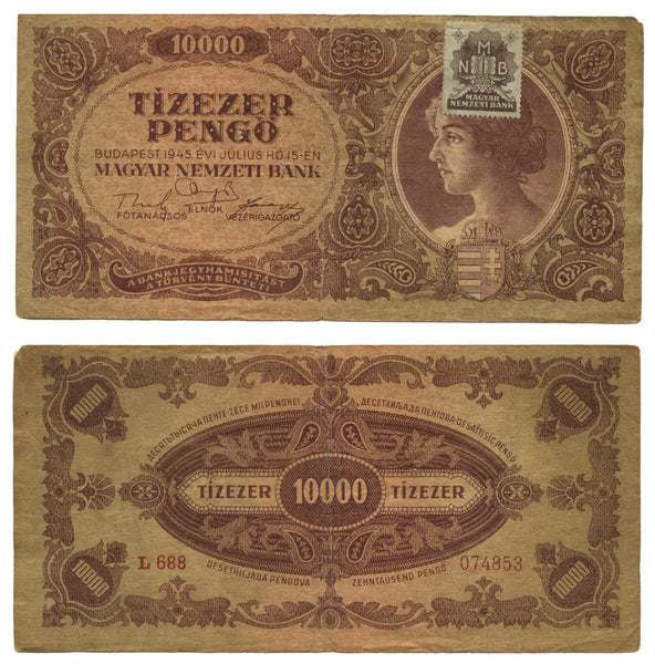 10000 pengo w/blue adhesive stamp, 1945, Hungary (Pick-119c)