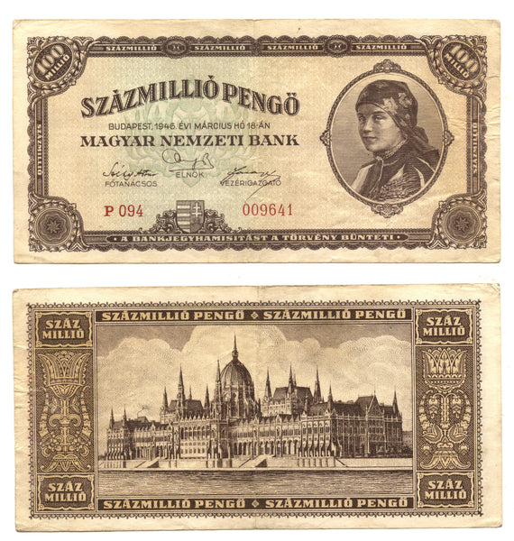 100 million pengo, 1946, Hungary (Pick-124)