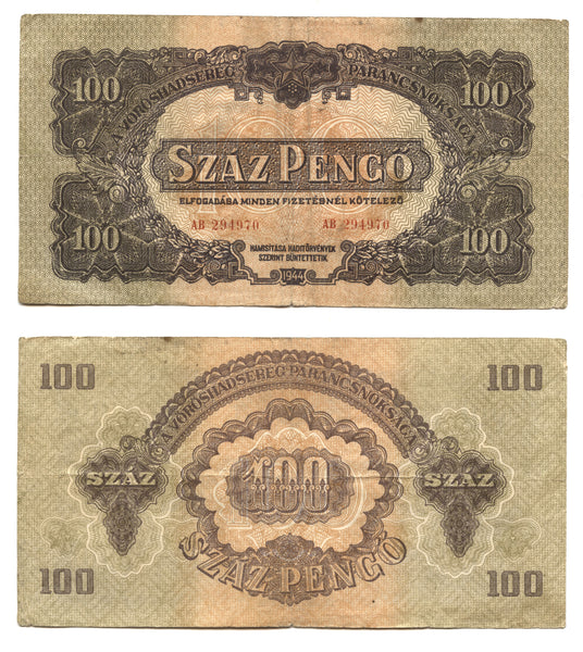 100 pengo banknote, Soviet occupation of Hungary, 1944 (Pick #M8)