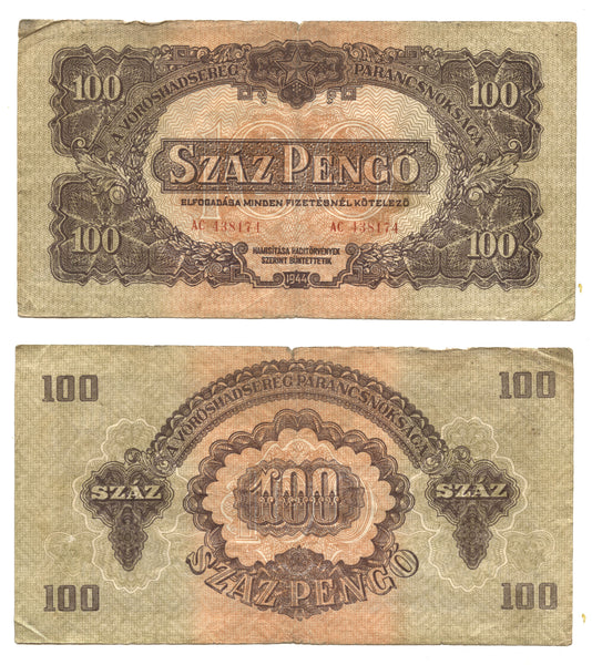 100 pengo banknote, Soviet occupation of Hungary, 1944 (Pick #M8)