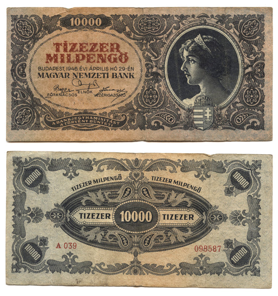 10 billion pengo, 1946, Hungary (Pick-126)