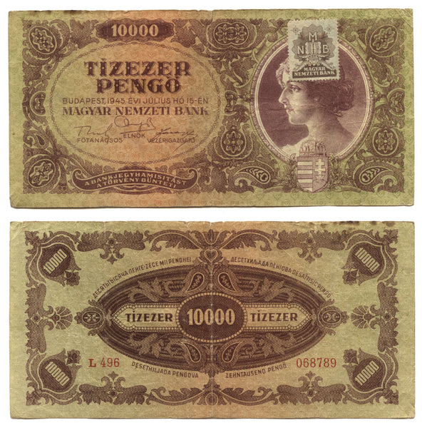 10000 pengo w/blue adhesive stamp, 1945, Hungary (Pick-119c)
