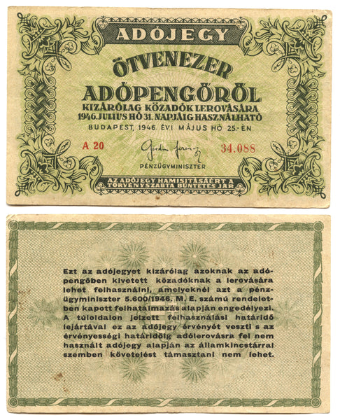 50,000 adopengo note, 1946, Hungary (Pick-138a)