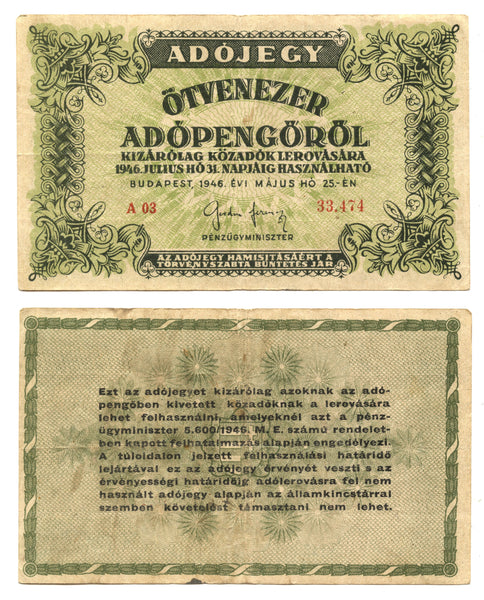 50,000 adopengo note, 1946, Hungary (Pick-138a)