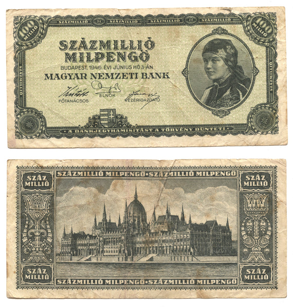 100 trillion pengo, 1946, Hungary (Pick-130)