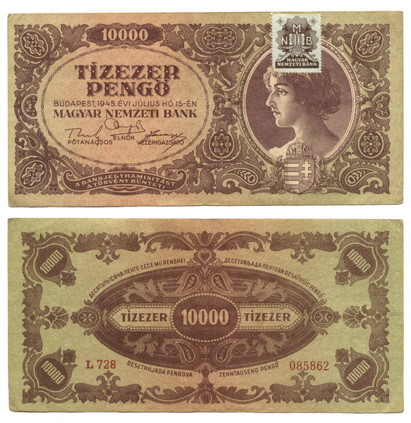 10000 pengo w/blue adhesive stamp, 1945, Hungary (Pick-119c)