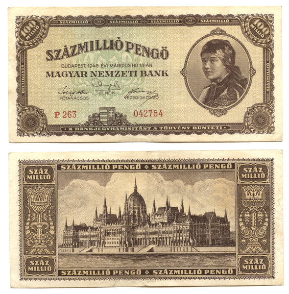 100 million pengo, 1946, Hungary (Pick-124)