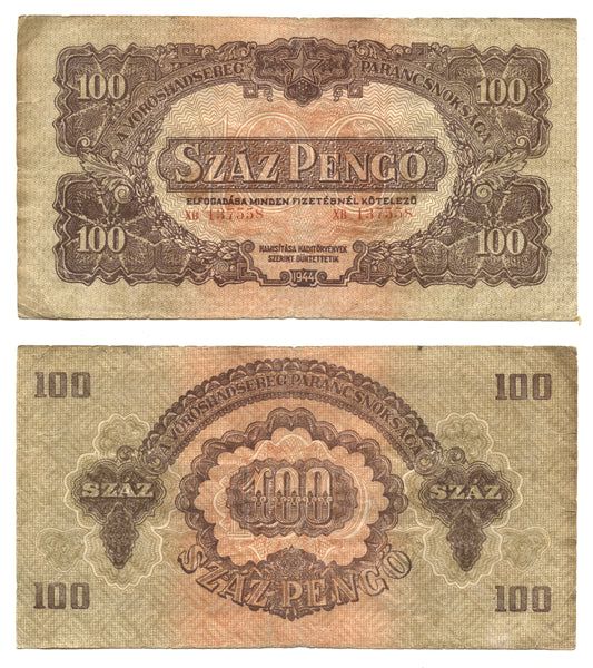 100 pengo banknote, Soviet occupation of Hungary, 1944 (Pick #M8)
