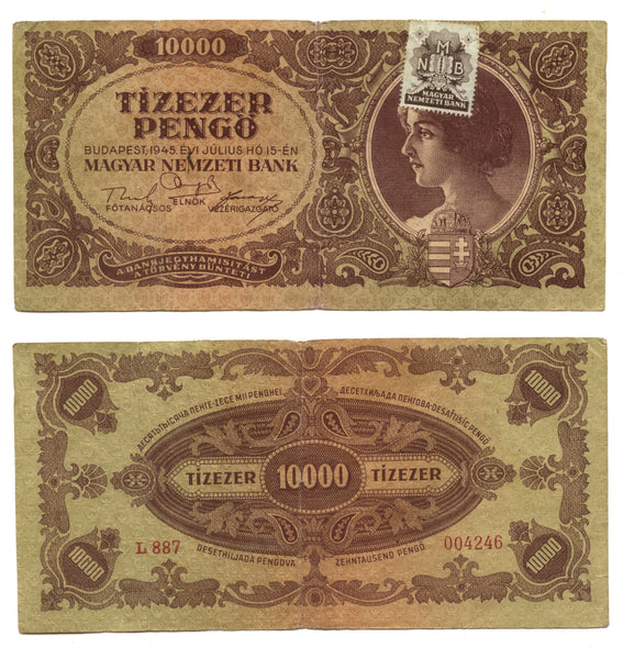 10000 pengo w/blue adhesive stamp, 1945, Hungary (Pick-119c)