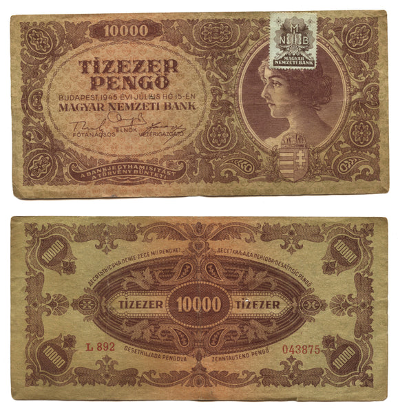 10000 pengo w/blue adhesive stamp, 1945, Hungary (Pick-119c)