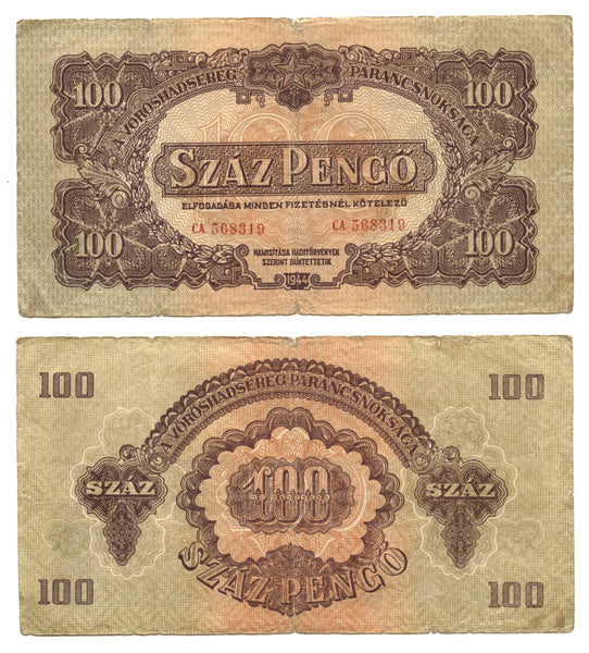 100 pengo banknote, Soviet occupation of Hungary, 1944 (Pick #M8)