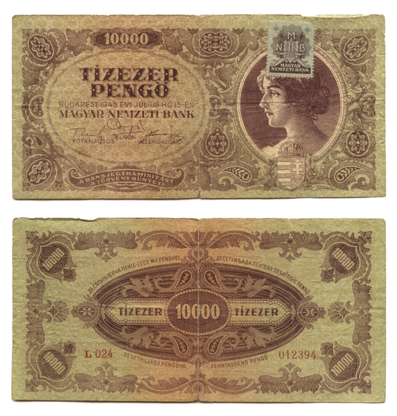 10000 pengo w/blue adhesive stamp, 1945, Hungary (Pick-119c)