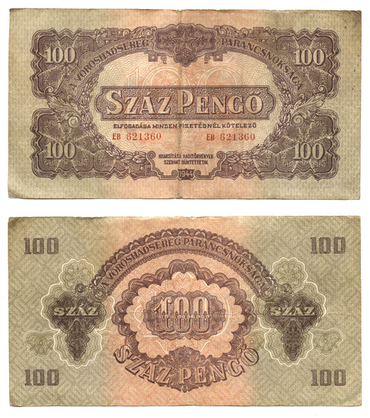 100 pengo banknote, Soviet occupation of Hungary, 1944 (Pick #M8)