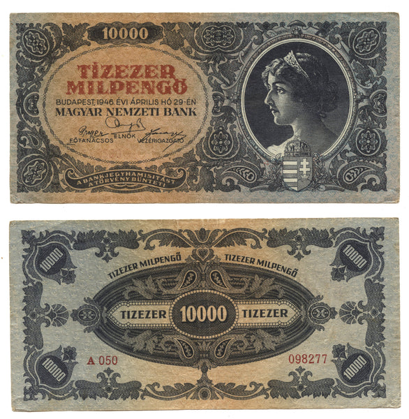 10 billion pengo, 1946, Hungary (Pick-126)