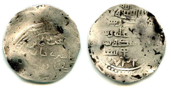 Heavy dinar, 732 AH, Sanjar-Tarmashirin (1331-34), Samarqand, Mongol Chaghatayids