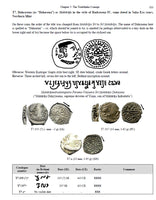 Todd/Fishman 2025: Hardcover - The Silver Coinage of the Gupta Empire and Associated States in Western India