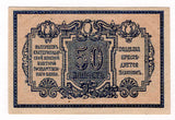 Russia - North Caucasus Ekaterinodar 50 Kopeks 1918