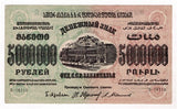 Russia - Transcaucasia Socialst Federal Soviet Republic 5 Million Roubles 1923