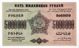 Russia - Transcaucasia Socialst Federal Soviet Republic 5 Million Roubles 1923