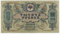 Russia - South Rostov-on-Don 1000 Roubles 1919