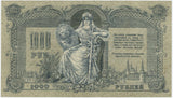 Russia - South Rostov-on-Don 1000 Roubles 1919