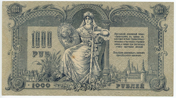 Russia - South Rostov-on-Don 1000 Roubles 1919