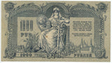 Russia - South Rostov-on-Don 1000 Roubles 1919