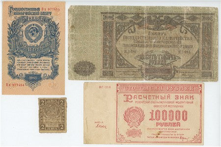 Russia Lot of 4 Banknotes 1919 - 1947