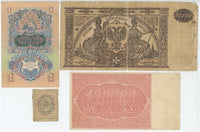 Russia Lot of 4 Banknotes 1919 - 1947