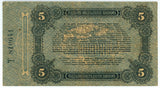 Ukraine, Odessa / Odesa, 5 Rubles 1917