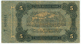 Ukraine, Odessa / Odesa, 5 Rubles 1917