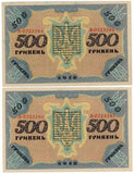 Ukraine 2 x 500 Hryven 1918