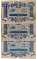 Ukraine 3 x 100 Hryven 1918