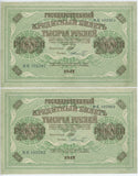 Russia 2 x 1000 Roubles 1917 (1917-1921) Schmidt Consecutive Numbers