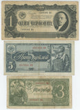 Russia - USSR Lot of 3 Banknotes 1937 - 1938