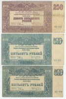 Russia - South Lot of 3 Banknotes 1920