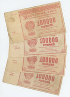 Russia - RSFSR 5 x 100000 Roubles 1921 All Different Cashiers