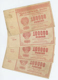 Russia - RSFSR 5 x 100000 Roubles 1921 All Different Cashiers