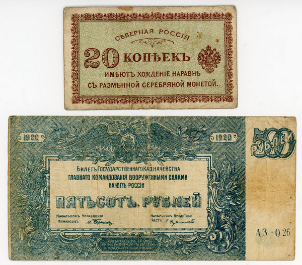 Russia - South 20 Kopeks - 500 Roubles 1920