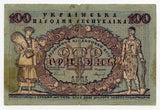 Ukraine 100 Hryven 1918