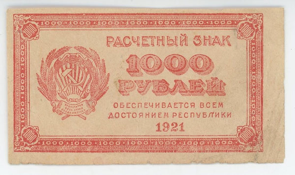 Russia - RSFSR 1000 Roubles 1921