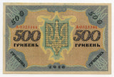 Ukraine 500 Hryven 1918