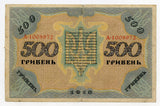 Ukraine 500 Hryven 1918
